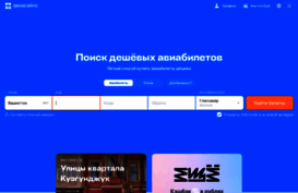 bizononline.ru