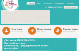 bk-school.ru