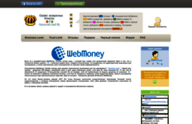 bl-max.ucoz.ru