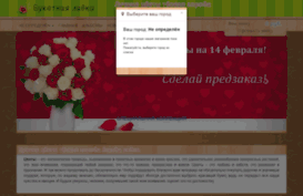 bl55.ru