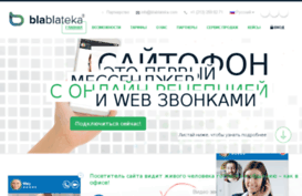 blablateka.com