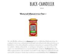 black-chandelier.com