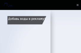 black-host.ru