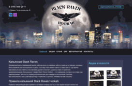 black-raven.ru