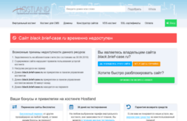 black.brief-case.ru