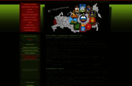 blackland.ucoz.ru