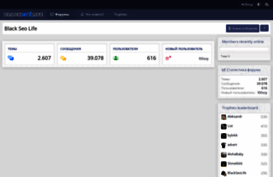 blackseolife.com