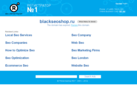 blackseoshop.ru