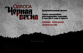 blackspring.ru