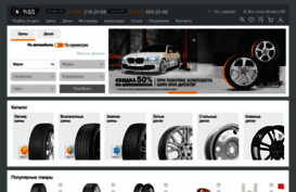 blacktyres.ru