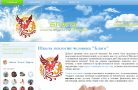 blago-kmv.ru