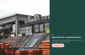 blagodatniy.ru