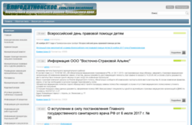blagodatsp.ru