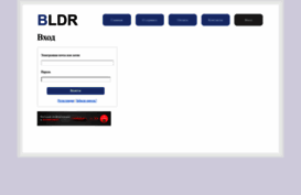 bldr.ru