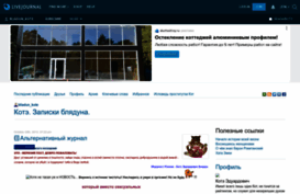 bliadun-kote.livejournal.com