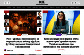 blik.ua
