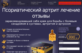 blitztelecom.ru