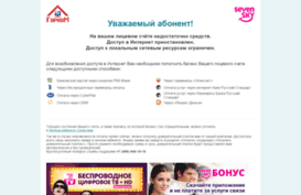 block.gorcomnet.ru