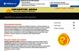 blog-doma.ru