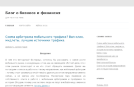 blog-finance.ru