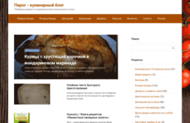 blog-pirog.ru