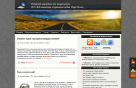 blog-reklamista.ru