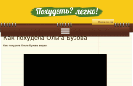 blog-story.ru