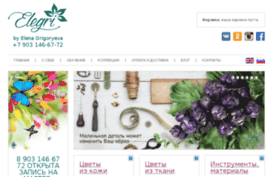 blog.elegri.com