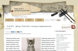 blog.kron0s.com