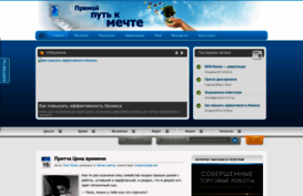 blog.oleglukin.ru