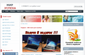 blog.palladdin.ru