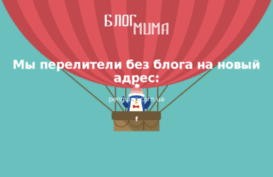 blog.pantomime.com.ua