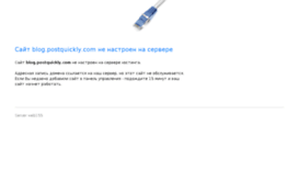 blog.postquickly.com