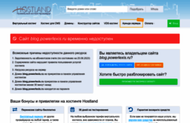 blog.powerlexis.ru