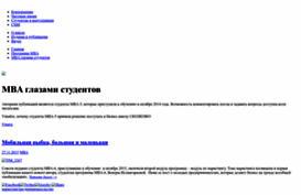 blog.skolkovo.ru