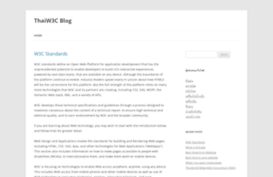 blog.thaiw3c.com