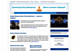 blog.vastu.com.ua
