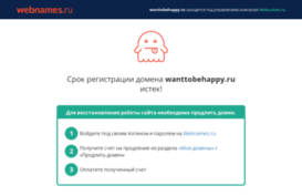 blog.wanttobehappy.ru