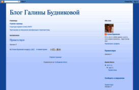 blogarcdo.blogspot.ru