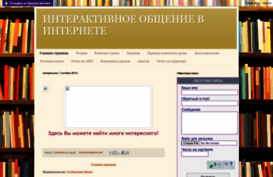 blogblusobshenie.blogspot.ru