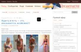 blogdieta.ru