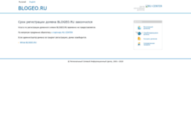 blogeo.ru