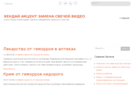 blogforall.ru