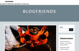 blogfriends.ru