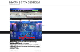 bloggalina.ru