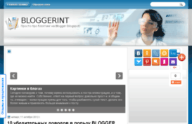 bloggerint.blogspot.com