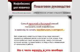 bloggerpartner.ru