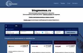 blogmemes.ru