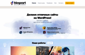 blogoart.ru
