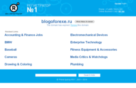 blogoforexe.ru